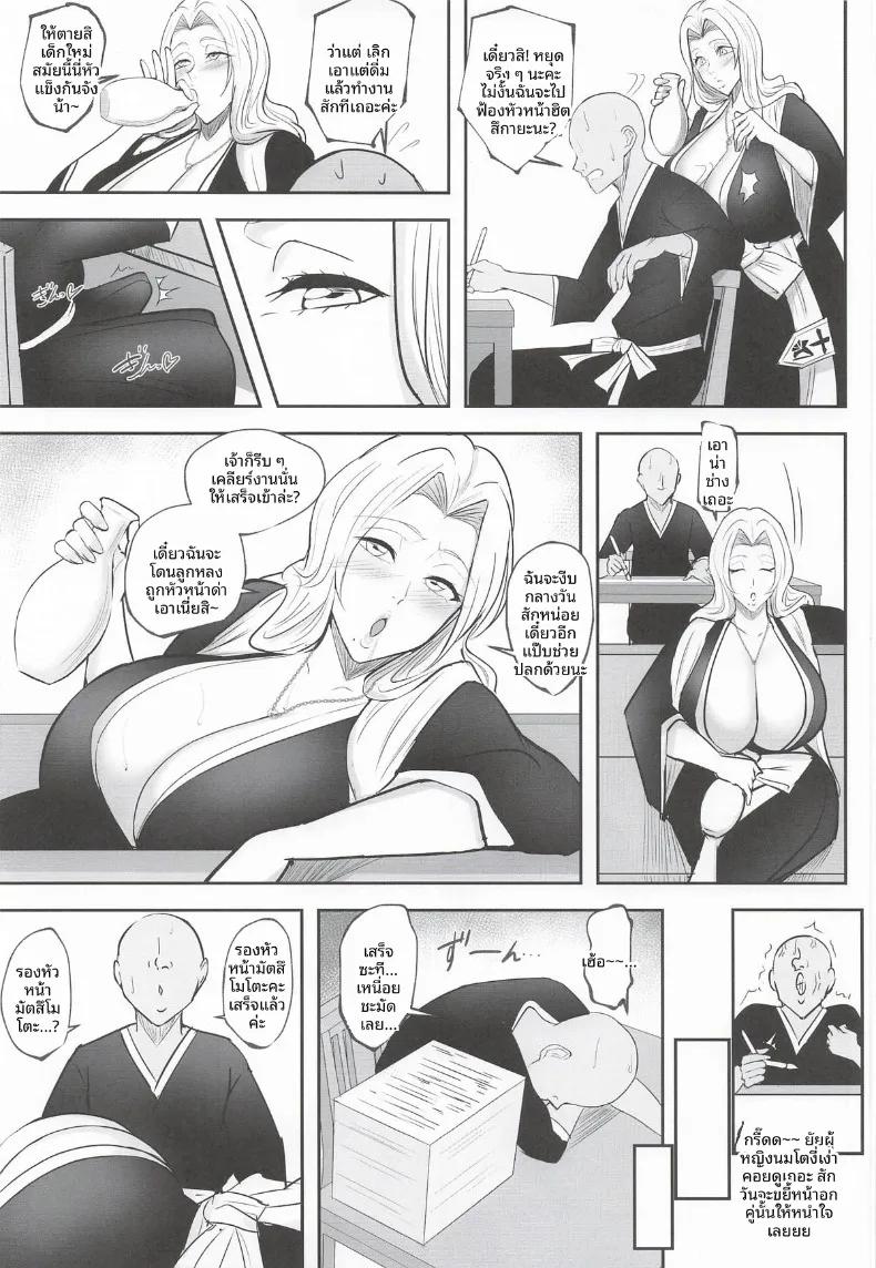 Doujin-Lc- อ่าน โดจิน มังฮวา เกาหลี ญี่ปุ่น จีน แปลไทย ผู้บัญชาการความต้องการสูง (Samurai) ตอนที่ 1 2 3 4 5 6 7 8 9 10 11 12 13 14 ฟรี ไม่มีโฆษณา อ่าน โดจิน Manhwa เกาหลี ญี่ปุ่น จีน เรามีครบ คัดมาให้เน้นๆ โดจิน 18+ รับประกันความฟินโดย  Doujin Lc