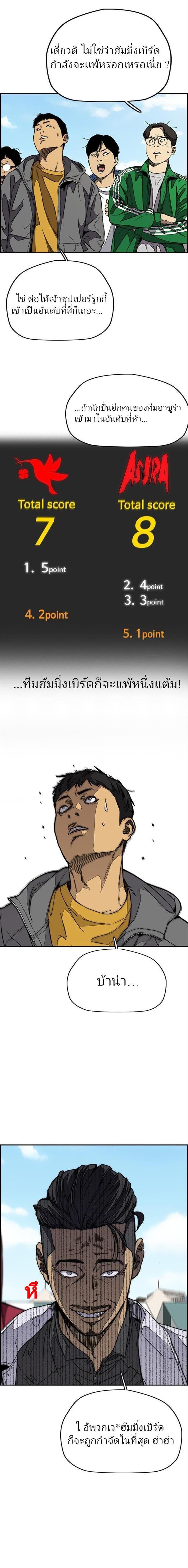 Manga-lc-com อ่านมังงะ อ่านการ์ตูน ออนไลน์ ฟรี Wind Breaker ปั่นสู้ฝัน ตอนที่ 1 2 3 4 5 6 7 8 9 10 11 12 13 14 ฟรี ไม่มีโฆษณา Manga-lc - อ่าน มังงะ อ่าน การ์ตูน ออนไลน์ อ่านมังงะ ฟรี