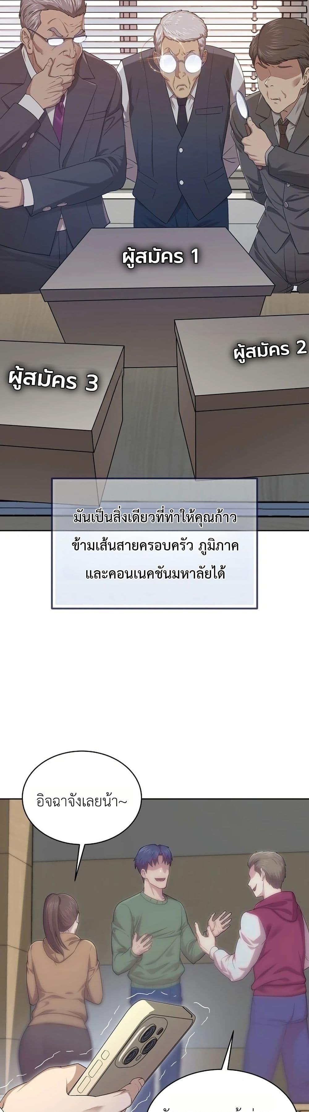 Manga-lc-com อ่านมังงะ อ่านการ์ตูน ออนไลน์ ฟรี The Corrupt Official Hides The Status Window ตอนที่ 1 2 3 4 5 6 7 8 9 10 11 12 13 14 ฟรี ไม่มีโฆษณา Manga-lc - อ่าน มังงะ อ่าน การ์ตูน ออนไลน์ อ่านมังงะ ฟรี