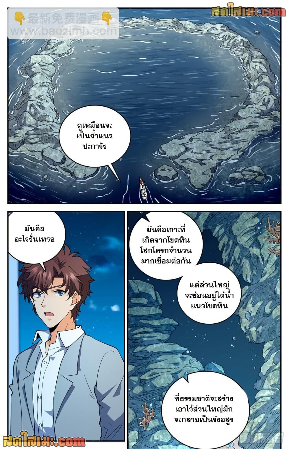 Manga-lc-com อ่านมังงะ อ่านการ์ตูน ออนไลน์ ฟรี Versatile Mage จอมเวทย์เต็มพิกัด ตอนที่ 1 2 3 4 5 6 7 8 9 10 11 12 13 14 ฟรี ไม่มีโฆษณา Manga-lc - อ่าน มังงะ อ่าน การ์ตูน ออนไลน์ อ่านมังงะ ฟรี