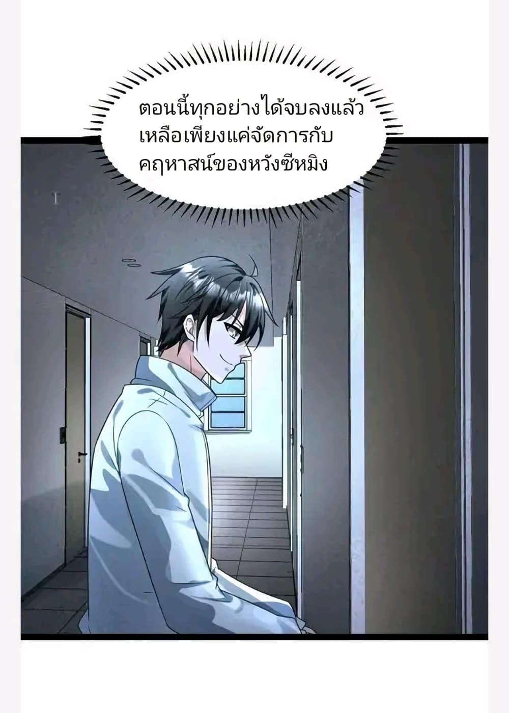 Manga-lc-com อ่านมังงะ อ่านการ์ตูน ออนไลน์ ฟรี Freezing the World I Built a Doomsday Safehouse ตอนที่ 1 2 3 4 5 6 7 8 9 10 11 12 13 14 ฟรี ไม่มีโฆษณา Manga-lc - อ่าน มังงะ อ่าน การ์ตูน ออนไลน์ อ่านมังงะ ฟรี