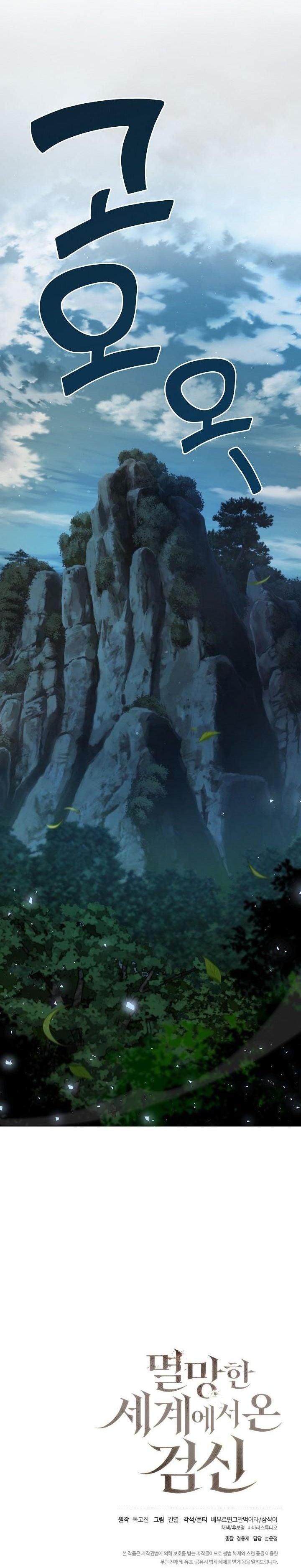 Manga-lc-com อ่านมังงะ อ่านการ์ตูน ออนไลน์ ฟรี The Sword God From a Ruined World ตอนที่ 1 2 3 4 5 6 7 8 9 10 11 12 13 14 ฟรี ไม่มีโฆษณา Manga-lc - อ่าน มังงะ อ่าน การ์ตูน ออนไลน์ อ่านมังงะ ฟรี