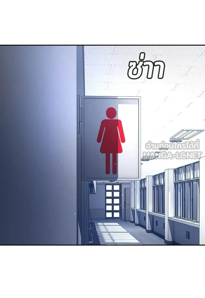 คูเซรา ตอนที่ 62 รูปที่ 143