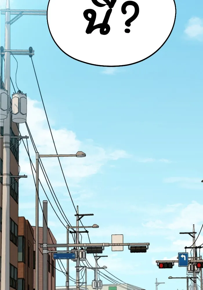 โชคชะตานำพารัก ตอนที่ 50 นี่ รูปที่ 41