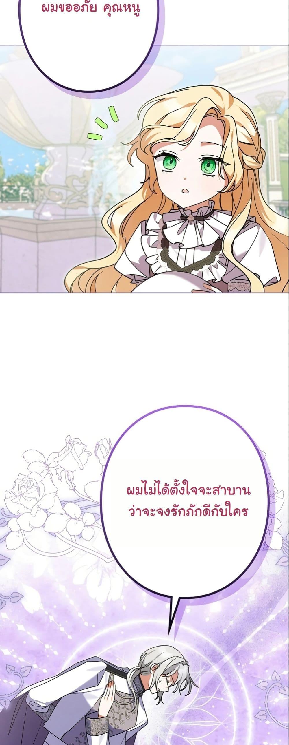 Manga-lc-com อ่านมังงะ อ่านการ์ตูน ออนไลน์ ฟรี I Became a Human’s Daughter ตอนที่ 1 2 3 4 5 6 7 8 9 10 11 12 13 14 ฟรี ไม่มีโฆษณา Manga-lc - อ่าน มังงะ อ่าน การ์ตูน ออนไลน์ อ่านมังงะ ฟรี