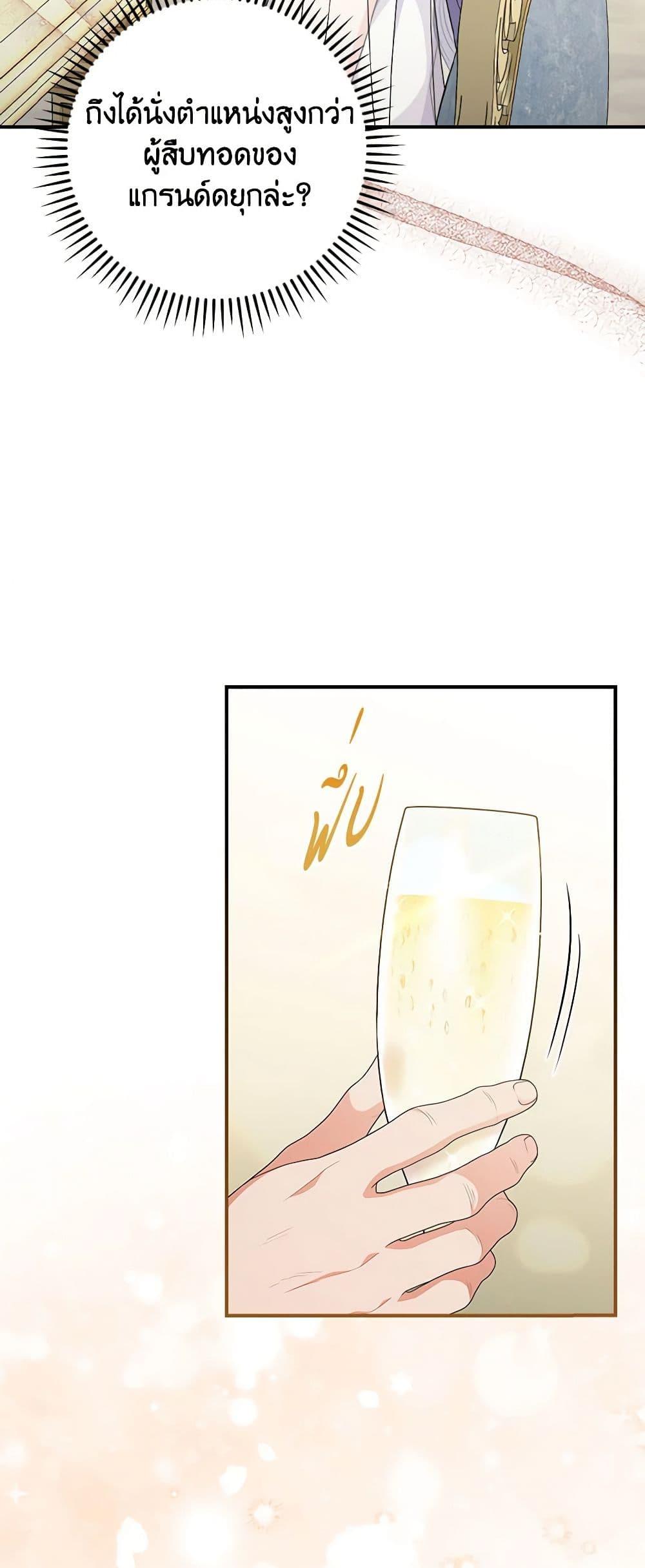 Manga-lc-com อ่านมังงะ อ่านการ์ตูน ออนไลน์ ฟรี Duchess in the Glass House ตอนที่ 1 2 3 4 5 6 7 8 9 10 11 12 13 14 ฟรี ไม่มีโฆษณา Manga-lc - อ่าน มังงะ อ่าน การ์ตูน ออนไลน์ อ่านมังงะ ฟรี