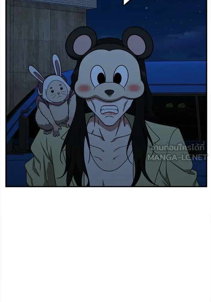 ช่วยเปลี่ยนฉันที ตอนที่ 143. ฮานายอง 16 รูปที่ 90