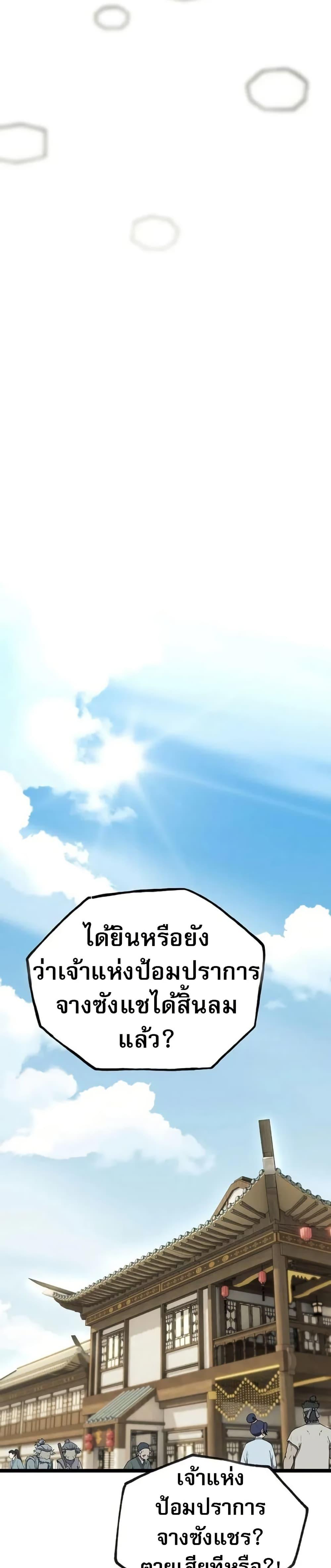 Manga-lc-com อ่านมังงะ อ่านการ์ตูน ออนไลน์ ฟรี Legend of the Tang Clan ตอนที่ 1 2 3 4 5 6 7 8 9 10 11 12 13 14 ฟรี ไม่มีโฆษณา Manga-lc - อ่าน มังงะ อ่าน การ์ตูน ออนไลน์ อ่านมังงะ ฟรี