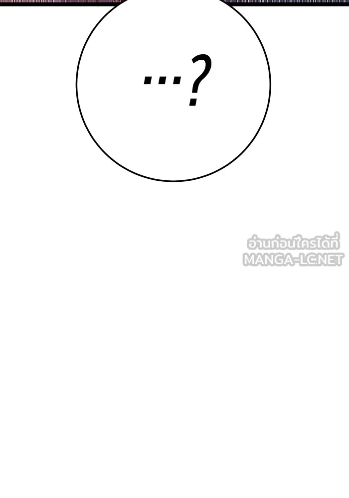 ราชินีนักบู๊ ตอนที่ 17 รูปที่ 123