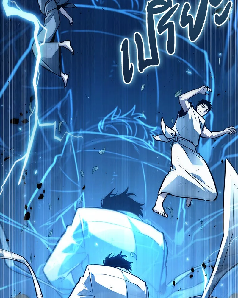 Omniscient Reader อ่านชะตาวันสิ้นโลก ตอนที่ 24 สิ่งที่สามารถเปลี่ยนแปลงได้ (8 รูปที่ 25