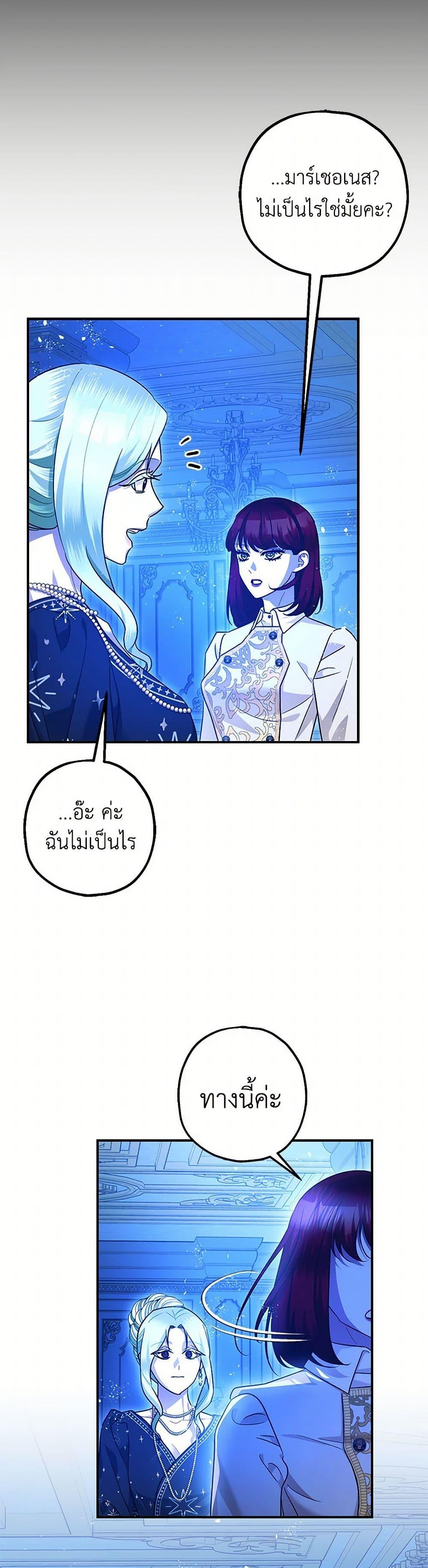 Manga-lc-com อ่านมังงะ อ่านการ์ตูน ออนไลน์ ฟรี The Tyrant’s Tranquilizer ตอนที่ 1 2 3 4 5 6 7 8 9 10 11 12 13 14 ฟรี ไม่มีโฆษณา Manga-lc - อ่าน มังงะ อ่าน การ์ตูน ออนไลน์ อ่านมังงะ ฟรี