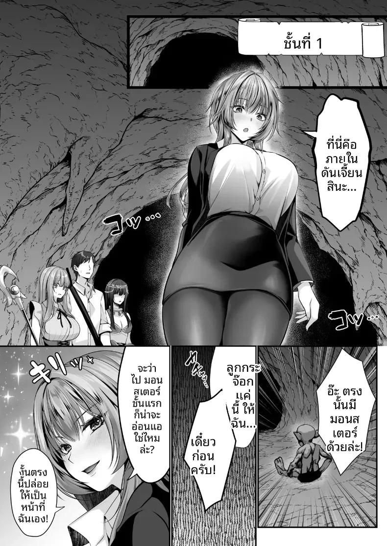 Doujin-Lc- อ่าน โดจิน มังฮวา เกาหลี ญี่ปุ่น จีน แปลไทย เซ็กส์เลเวลลิ่ง ตอนที่ 1 2 3 4 5 6 7 8 9 10 11 12 13 14 ฟรี ไม่มีโฆษณา อ่าน โดจิน Manhwa เกาหลี ญี่ปุ่น จีน เรามีครบ คัดมาให้เน้นๆ โดจิน 18+ รับประกันความฟินโดย  Doujin Lc