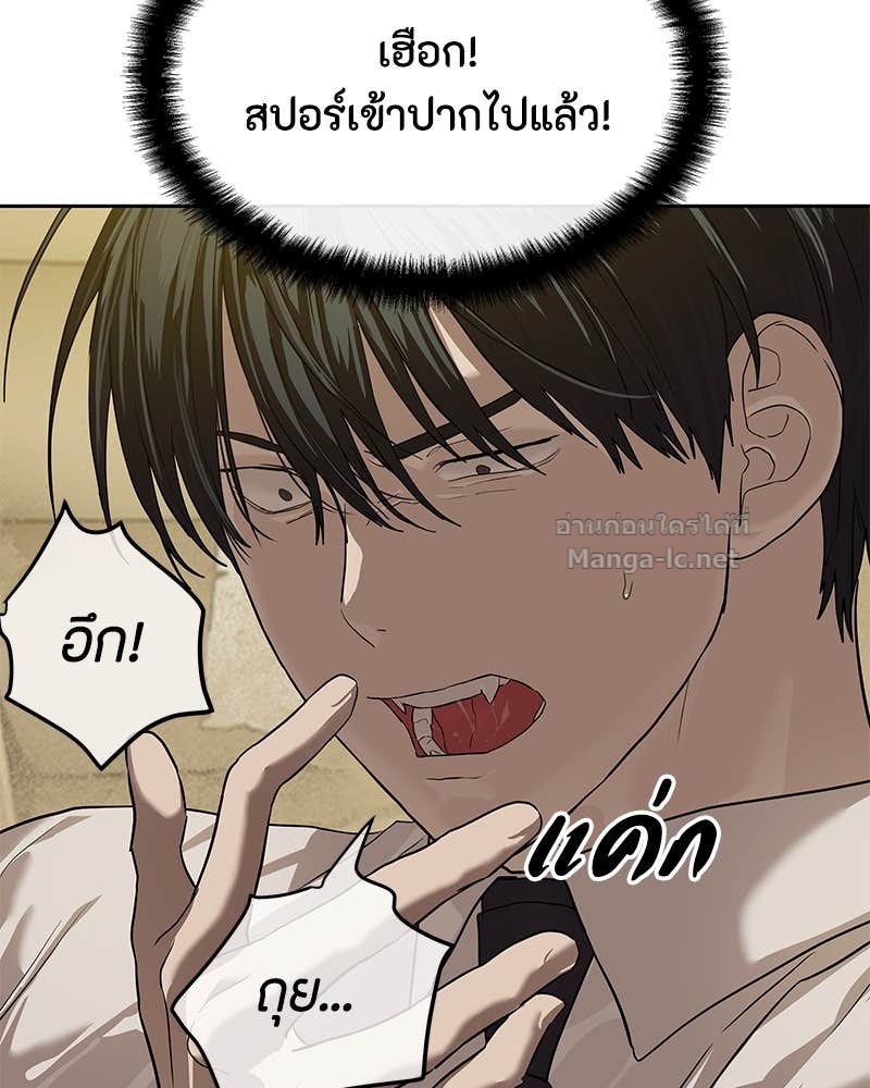 Doujin-Lc- อ่าน โดจิน มังฮวา เกาหลี ญี่ปุ่น จีน แปลไทย ข้าราชการพิเศษ ตอนที่ 1 2 3 4 5 6 7 8 9 10 11 12 13 14 ฟรี ไม่มีโฆษณา อ่าน โดจิน Manhwa เกาหลี ญี่ปุ่น จีน เรามีครบ คัดมาให้เน้นๆ โดจิน 18+ รับประกันความฟินโดย Doujin Lc