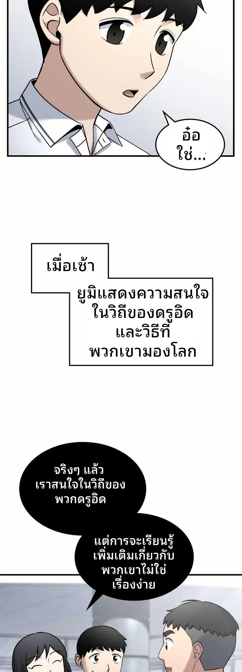 Manga-lc-com อ่านมังงะ อ่านการ์ตูน ออนไลน์ ฟรี Cheolsu Saves the World ตอนที่ 1 2 3 4 5 6 7 8 9 10 11 12 13 14 ฟรี ไม่มีโฆษณา Manga-lc - อ่าน มังงะ อ่าน การ์ตูน ออนไลน์ อ่านมังงะ ฟรี