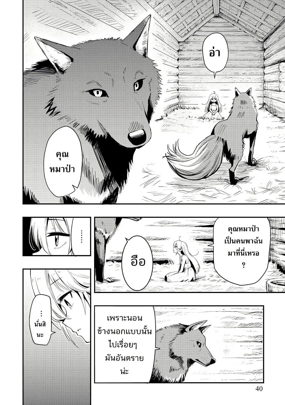 Manga-lc-com อ่านมังงะ อ่านการ์ตูน ออนไลน์ ฟรี Aru Hi, Damin wo Musabotte Itara Ichizoku kara Tsuihousarete Mori ni Suteraremashita ตอนที่ 1 2 3 4 5 6 7 8 9 10 11 12 13 14 ฟรี ไม่มีโฆษณา Manga-lc - อ่าน มังงะ อ่าน การ์ตูน ออนไลน์ อ่านมังงะ ฟรี