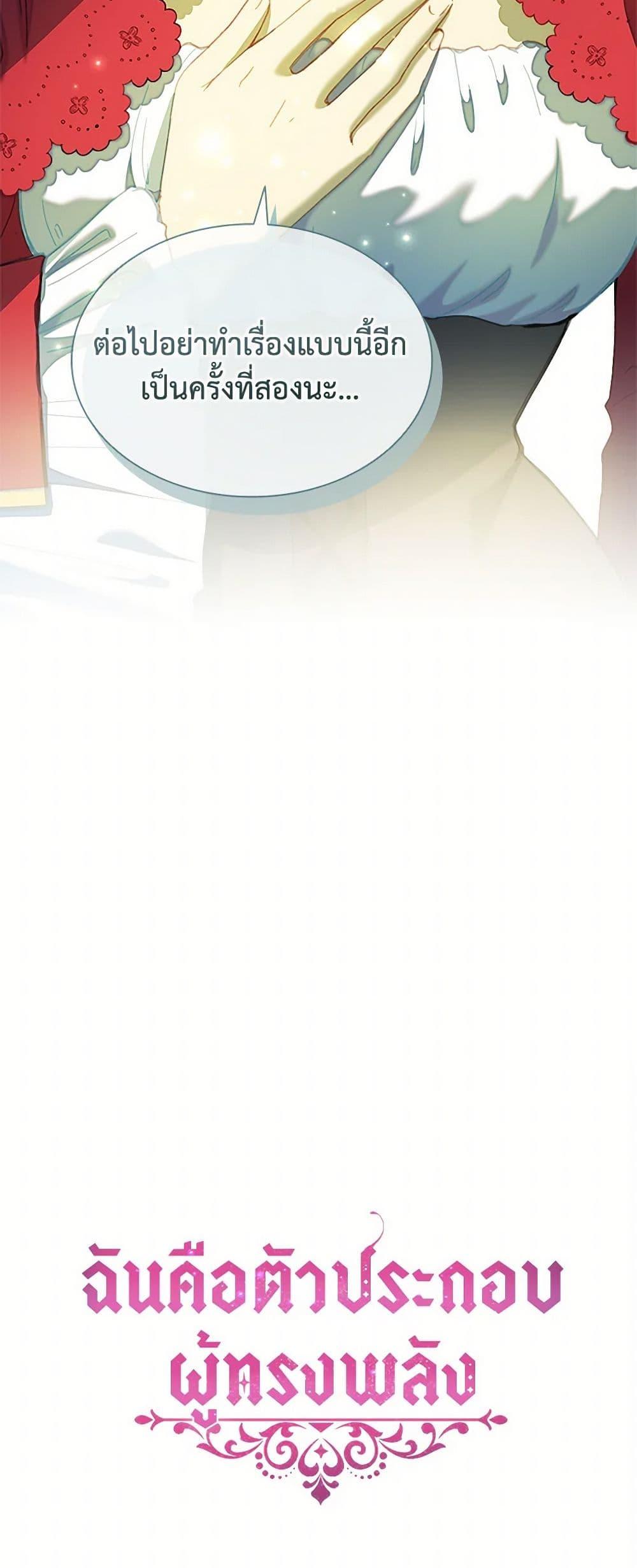 Manga-lc-com อ่านมังงะ อ่านการ์ตูน ออนไลน์ ฟรี The Mighty Extra – One Girl Changes the World ตอนที่ 1 2 3 4 5 6 7 8 9 10 11 12 13 14 ฟรี ไม่มีโฆษณา Manga-lc - อ่าน มังงะ อ่าน การ์ตูน ออนไลน์ อ่านมังงะ ฟรี