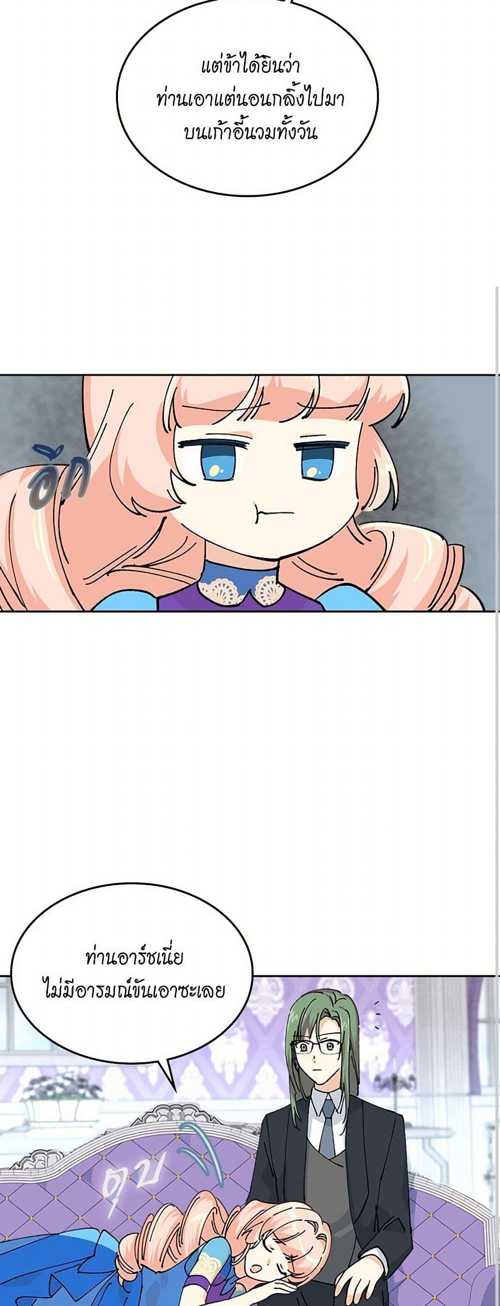 Manga-lc-com อ่านมังงะ อ่านการ์ตูน ออนไลน์ ฟรี The Antagonist’s Pet ตอนที่ 1 2 3 4 5 6 7 8 9 10 11 12 13 14 ฟรี ไม่มีโฆษณา Manga-lc - อ่าน มังงะ อ่าน การ์ตูน ออนไลน์ อ่านมังงะ ฟรี