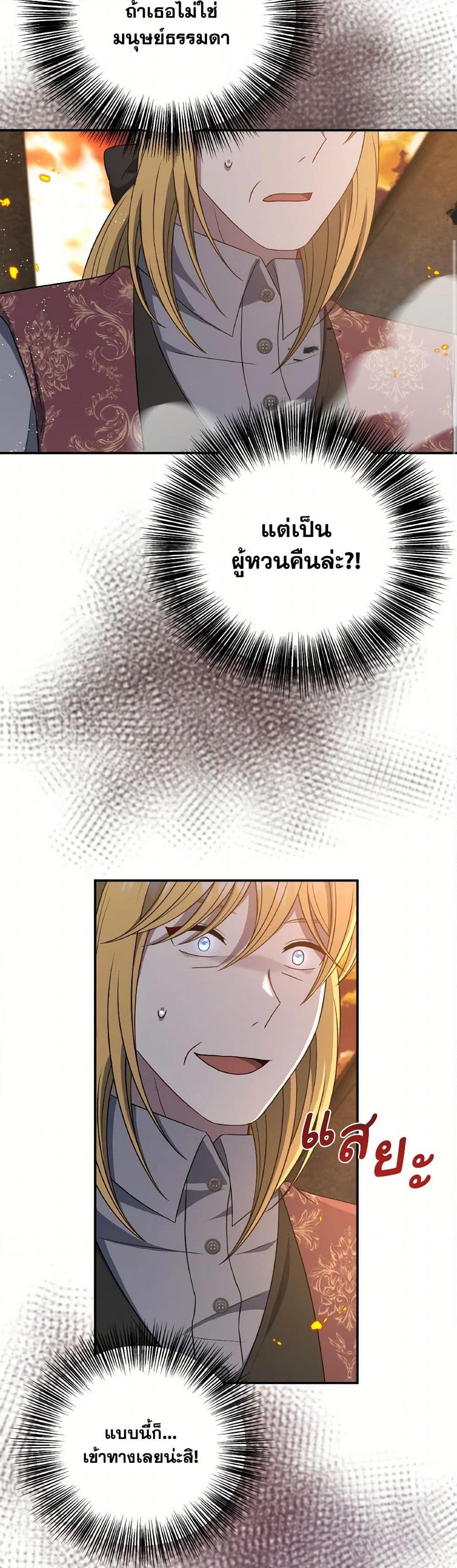 Manga-lc-com อ่านมังงะ อ่านการ์ตูน ออนไลน์ ฟรี I Became The Older Sister of A Regretful Male Lead ตอนที่ 1 2 3 4 5 6 7 8 9 10 11 12 13 14 ฟรี ไม่มีโฆษณา Manga-lc - อ่าน มังงะ อ่าน การ์ตูน ออนไลน์ อ่านมังงะ ฟรี