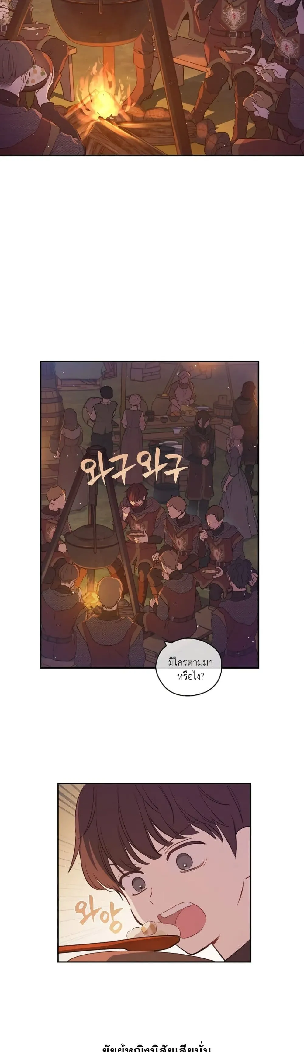 Manga-lc-com อ่านมังงะ อ่านการ์ตูน ออนไลน์ ฟรี The Forgotten Field ตอนที่ 1 2 3 4 5 6 7 8 9 10 11 12 13 14 ฟรี ไม่มีโฆษณา Manga-lc - อ่าน มังงะ อ่าน การ์ตูน ออนไลน์ อ่านมังงะ ฟรี