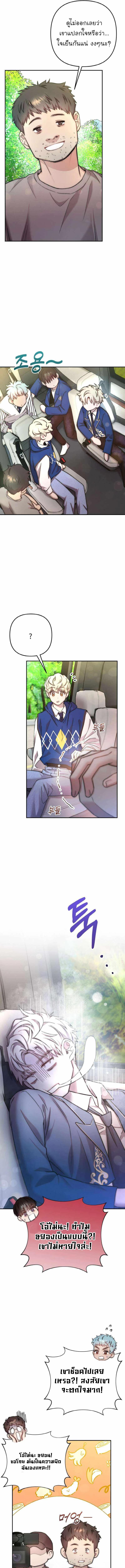 Manga-lc-com อ่านมังงะ อ่านการ์ตูน ออนไลน์ ฟรี Acting Genius, TOP Idol! ตอนที่ 1 2 3 4 5 6 7 8 9 10 11 12 13 14 ฟรี ไม่มีโฆษณา Manga-lc - อ่าน มังงะ อ่าน การ์ตูน ออนไลน์ อ่านมังงะ ฟรี