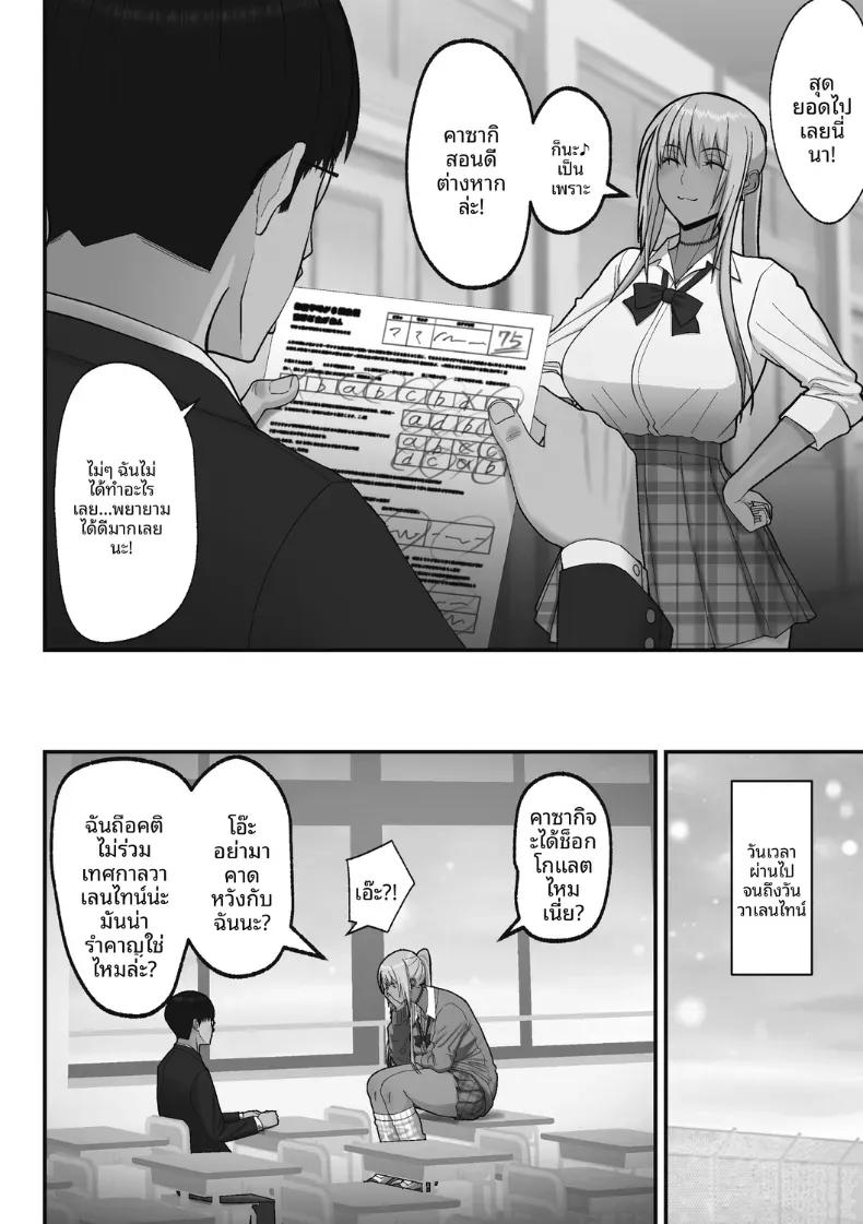 Doujin-Lc- อ่าน โดจิน มังฮวา เกาหลี ญี่ปุ่น จีน แปลไทย เรื่องเเสนหวานกับสาวเเกลผมทอง [Sueyuu] ตอนที่ 1 2 3 4 5 6 7 8 9 10 11 12 13 14 ฟรี ไม่มีโฆษณา อ่าน โดจิน Manhwa เกาหลี ญี่ปุ่น จีน เรามีครบ คัดมาให้เน้นๆ โดจิน 18+ รับประกันความฟินโดย  Doujin Lc