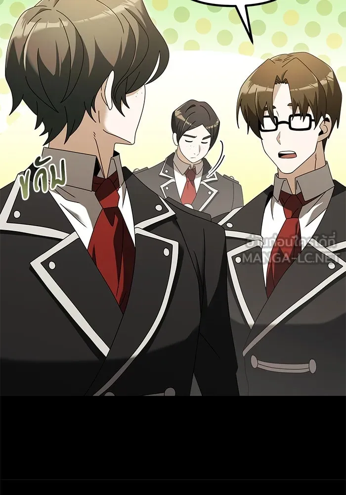 อัศวินดำล่าท้าเวลา ตอนที่ 76 รูปที่ 42