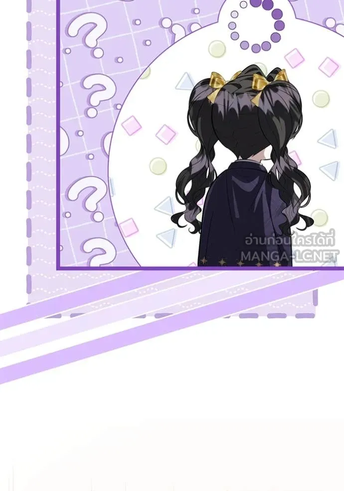 ป๊ะป๋าขา หนูลาแล้ว ตอนที่ 67 รูปที่ 47