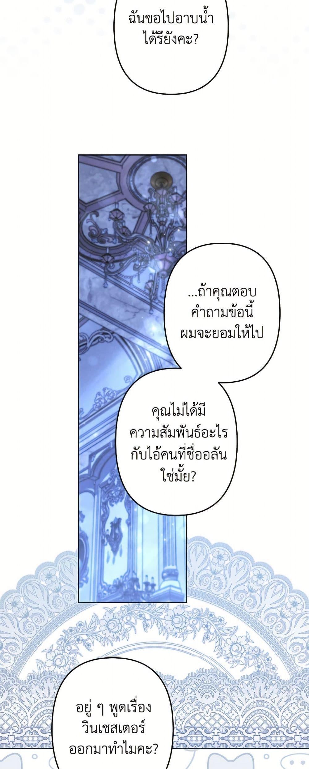 Manga-lc-com อ่านมังงะ อ่านการ์ตูน ออนไลน์ ฟรี I Need to Raise My Sister Right ตอนที่ 1 2 3 4 5 6 7 8 9 10 11 12 13 14 ฟรี ไม่มีโฆษณา Manga-lc - อ่าน มังงะ อ่าน การ์ตูน ออนไลน์ อ่านมังงะ ฟรี