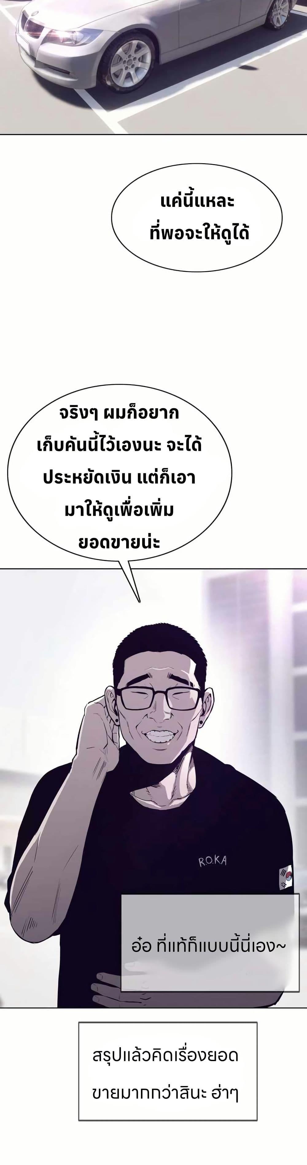 Manga-lc-com อ่านมังงะ อ่านการ์ตูน ออนไลน์ ฟรี Let’s Make a Contract ตอนที่ 1 2 3 4 5 6 7 8 9 10 11 12 13 14 ฟรี ไม่มีโฆษณา Manga-lc - อ่าน มังงะ อ่าน การ์ตูน ออนไลน์ อ่านมังงะ ฟรี