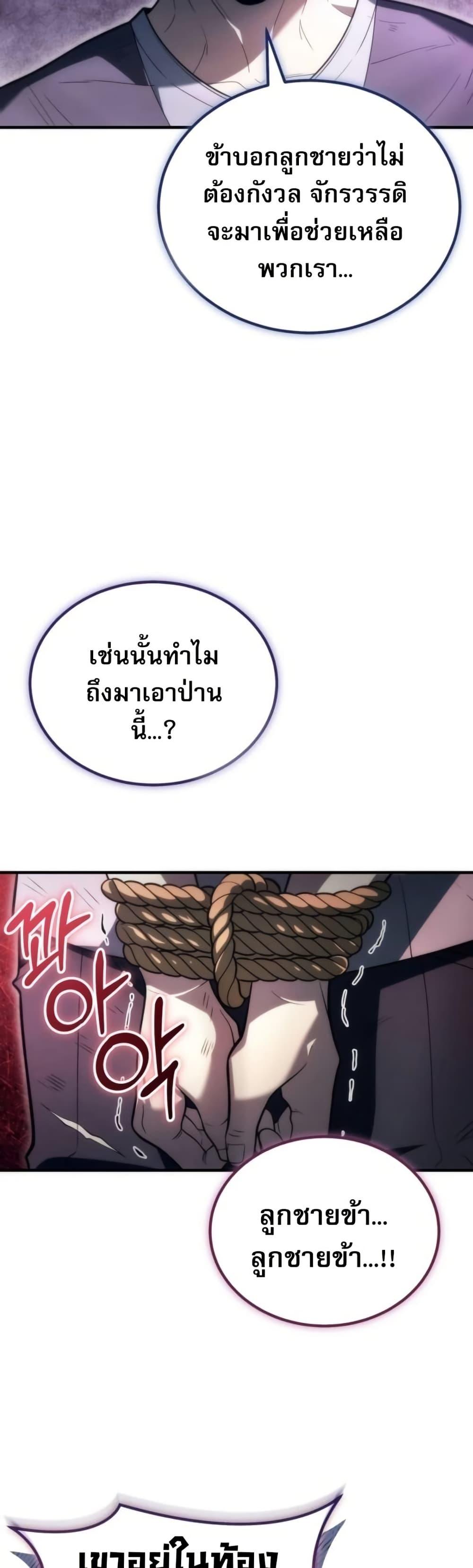 Manga-lc-com อ่านมังงะ อ่านการ์ตูน ออนไลน์ ฟรี The World-Class Extra’s Walkthrough ตอนที่ 1 2 3 4 5 6 7 8 9 10 11 12 13 14 ฟรี ไม่มีโฆษณา Manga-lc - อ่าน มังงะ อ่าน การ์ตูน ออนไลน์ อ่านมังงะ ฟรี