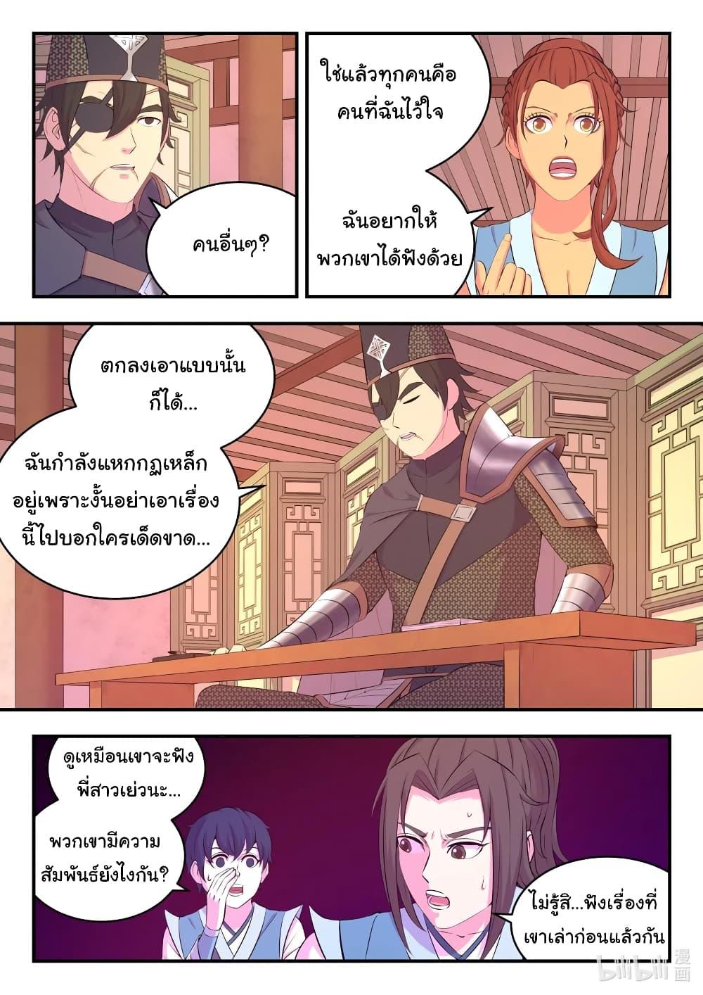 Manga-lc-com อ่านมังงะ อ่านการ์ตูน ออนไลน์ ฟรี King of Spirit Beast ตอนที่ 1 2 3 4 5 6 7 8 9 10 11 12 13 14 ฟรี ไม่มีโฆษณา Manga-lc - อ่าน มังงะ อ่าน การ์ตูน ออนไลน์ อ่านมังงะ ฟรี