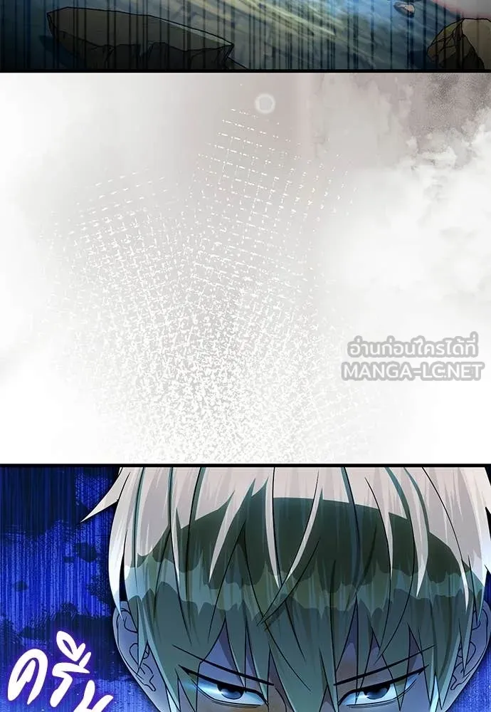 เชื่อเถอะ ฉันเป็นฮัน ตอนที่ 62 รูปที่ 78