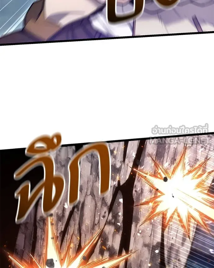 โทษที พื้นที่นี้ ตอนที่ 44 รูปที่ 25