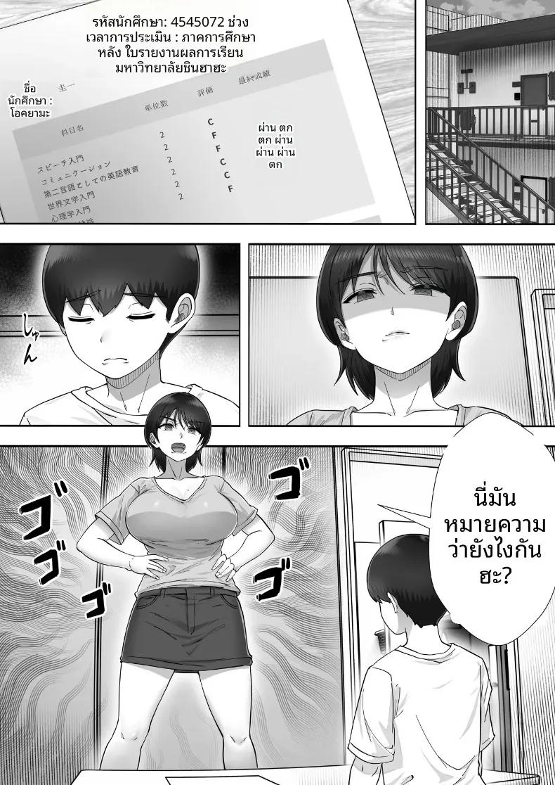 Doujin-Lc- อ่าน โดจิน มังฮวา เกาหลี ญี่ปุ่น จีน แปลไทย คืนแห่งความรักและการใช้ชีวิตร่วมกันของคุณแม่สุดที่รัก (Tarobaumu) ตอนที่ 1 2 3 4 5 6 7 8 9 10 11 12 13 14 ฟรี ไม่มีโฆษณา อ่าน โดจิน Manhwa เกาหลี ญี่ปุ่น จีน เรามีครบ คัดมาให้เน้นๆ โดจิน 18+ รับประกันความฟินโดย  Doujin Lc