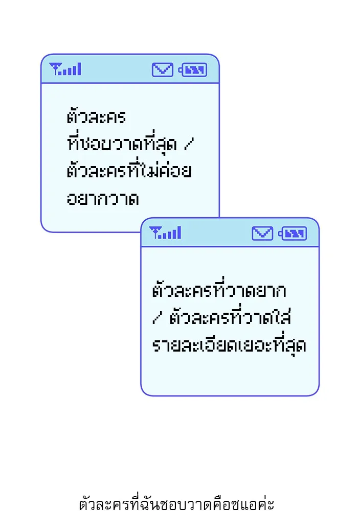 ปฏิบัติการรักวุ่นหัวใจ ตอนที่ รีวิวซีซัน 1 รูปที่ 17