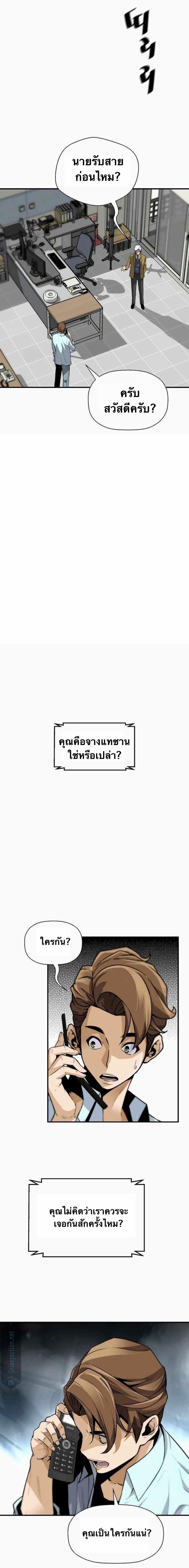 Manga-lc-com อ่านมังงะ อ่านการ์ตูน ออนไลน์ ฟรี Return of the Legend ตอนที่ 1 2 3 4 5 6 7 8 9 10 11 12 13 14 ฟรี ไม่มีโฆษณา Manga-lc - อ่าน มังงะ อ่าน การ์ตูน ออนไลน์ อ่านมังงะ ฟรี