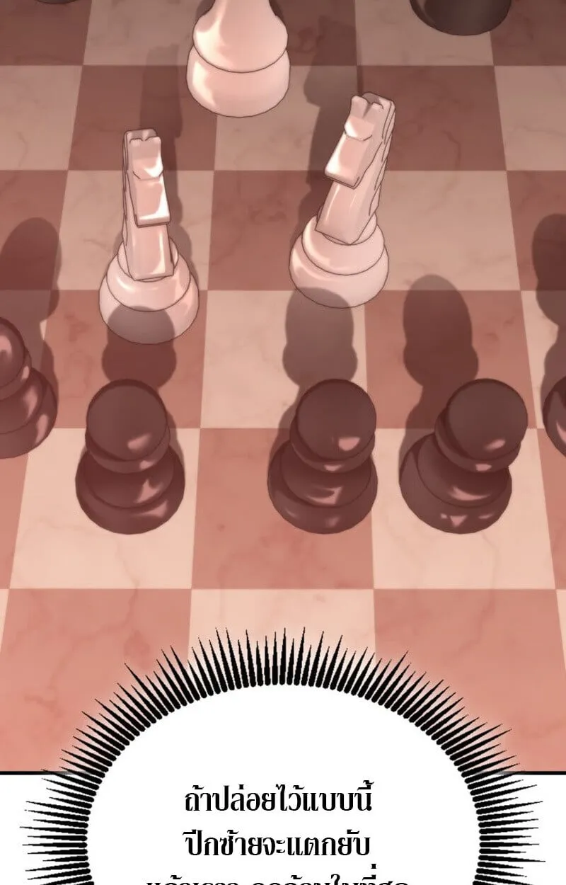 Dukedom_s Legendary Prodigy ยอดอ_จฉร_ยะแห_งตระก_ลดย_ก ตอนที่ ตอนที่ 24 รูปที่ 116