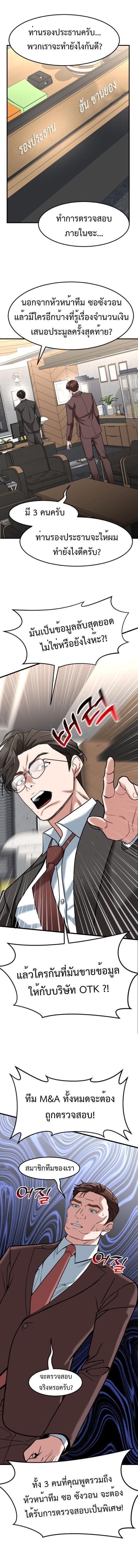 Manga-lc-com อ่านมังงะ อ่านการ์ตูน ออนไลน์ ฟรี Investors Who See the Future ตอนที่ 1 2 3 4 5 6 7 8 9 10 11 12 13 14 ฟรี ไม่มีโฆษณา Manga-lc - อ่าน มังงะ อ่าน การ์ตูน ออนไลน์ อ่านมังงะ ฟรี