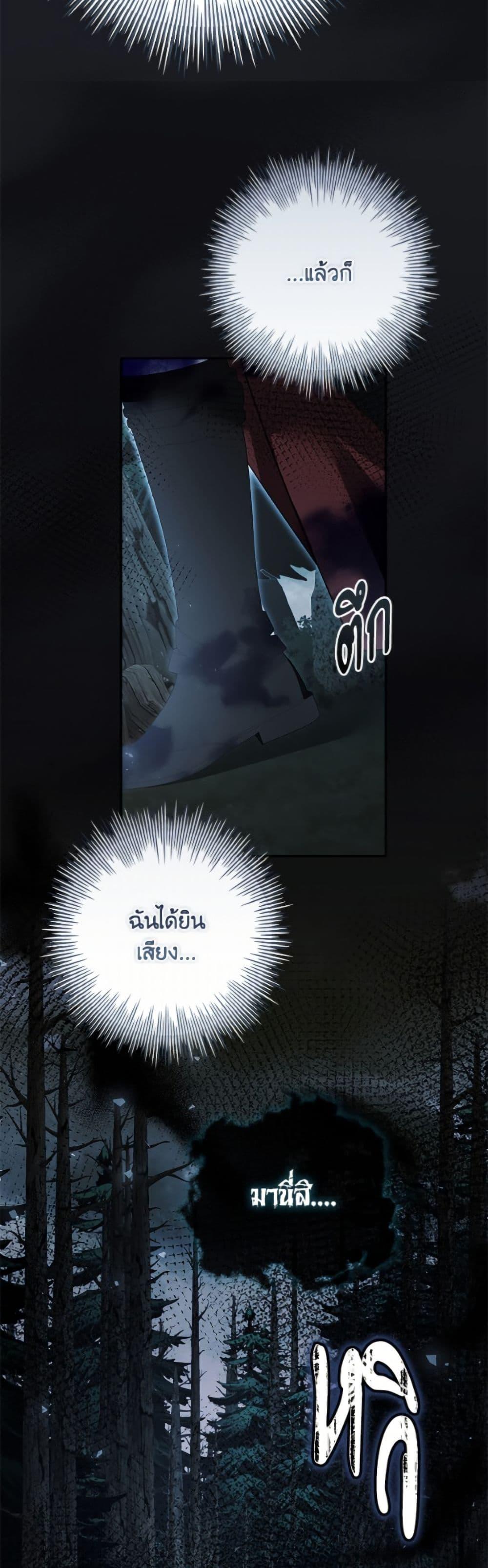 Manga-lc-com อ่านมังงะ อ่านการ์ตูน ออนไลน์ ฟรี I Adopted A Villainous Dad ตอนที่ 1 2 3 4 5 6 7 8 9 10 11 12 13 14 ฟรี ไม่มีโฆษณา Manga-lc - อ่าน มังงะ อ่าน การ์ตูน ออนไลน์ อ่านมังงะ ฟรี