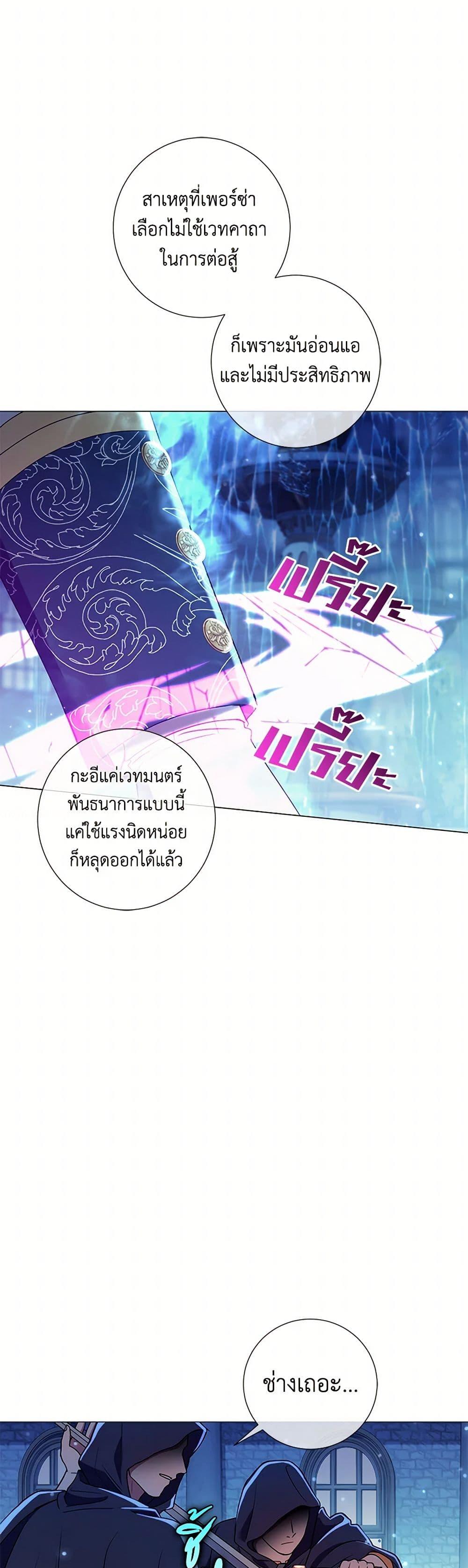 Manga-lc-com อ่านมังงะ อ่านการ์ตูน ออนไลน์ ฟรี Divorcing the Emperor ตอนที่ 1 2 3 4 5 6 7 8 9 10 11 12 13 14 ฟรี ไม่มีโฆษณา Manga-lc - อ่าน มังงะ อ่าน การ์ตูน ออนไลน์ อ่านมังงะ ฟรี