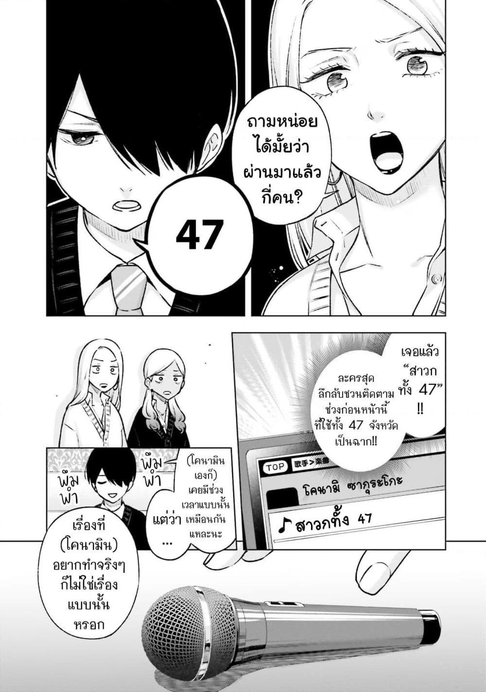 Manga-lc-com อ่านมังงะ อ่านการ์ตูน ออนไลน์ ฟรี Otaku ni Otoku na Gyaru Gurashi ตอนที่ 1 2 3 4 5 6 7 8 9 10 11 12 13 14 ฟรี ไม่มีโฆษณา Manga-lc - อ่าน มังงะ อ่าน การ์ตูน ออนไลน์ อ่านมังงะ ฟรี