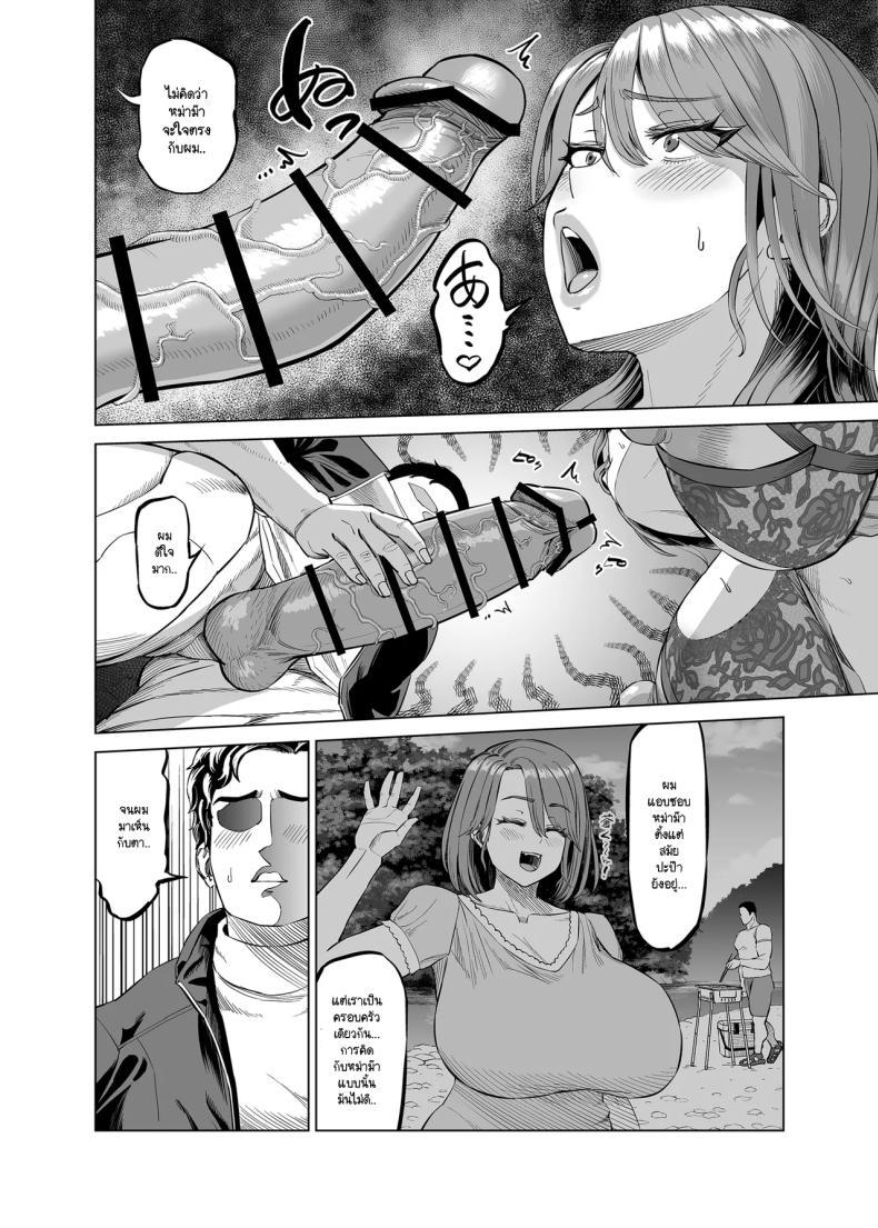 Doujin-Lc- อ่าน โดจิน มังฮวา เกาหลี ญี่ปุ่น จีน แปลไทย เลิกงานมาเจอหม่าม๊าช่วยตัวเองในห้องผม (Aru-shi) ตอนที่ 1 2 3 4 5 6 7 8 9 10 11 12 13 14 ฟรี ไม่มีโฆษณา อ่าน โดจิน Manhwa เกาหลี ญี่ปุ่น จีน เรามีครบ คัดมาให้เน้นๆ โดจิน 18+ รับประกันความฟินโดย  Doujin Lc