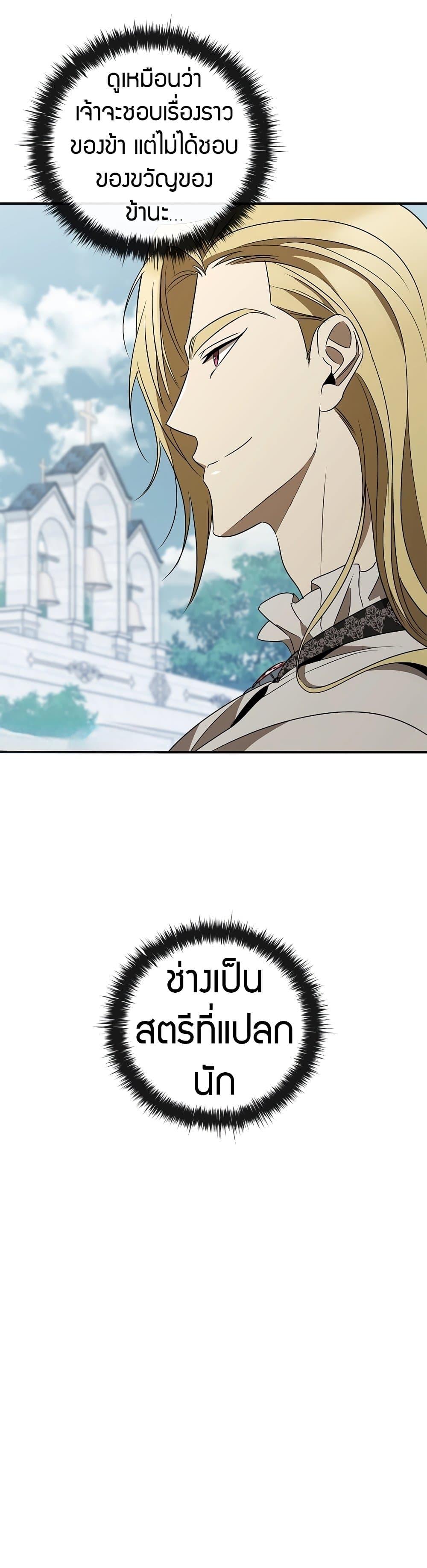 Manga-lc-com อ่านมังงะ อ่านการ์ตูน ออนไลน์ ฟรี Raising the Princess to Overcome Death ตอนที่ 1 2 3 4 5 6 7 8 9 10 11 12 13 14 ฟรี ไม่มีโฆษณา Manga-lc - อ่าน มังงะ อ่าน การ์ตูน ออนไลน์ อ่านมังงะ ฟรี