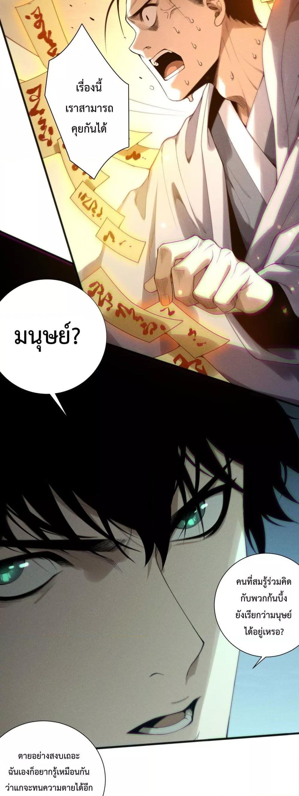 Manga-lc-com อ่านมังงะ อ่านการ์ตูน ออนไลน์ ฟรี NecromancerKin ตอนที่ 1 2 3 4 5 6 7 8 9 10 11 12 13 14 ฟรี ไม่มีโฆษณา Manga-lc - อ่าน มังงะ อ่าน การ์ตูน ออนไลน์ อ่านมังงะ ฟรี