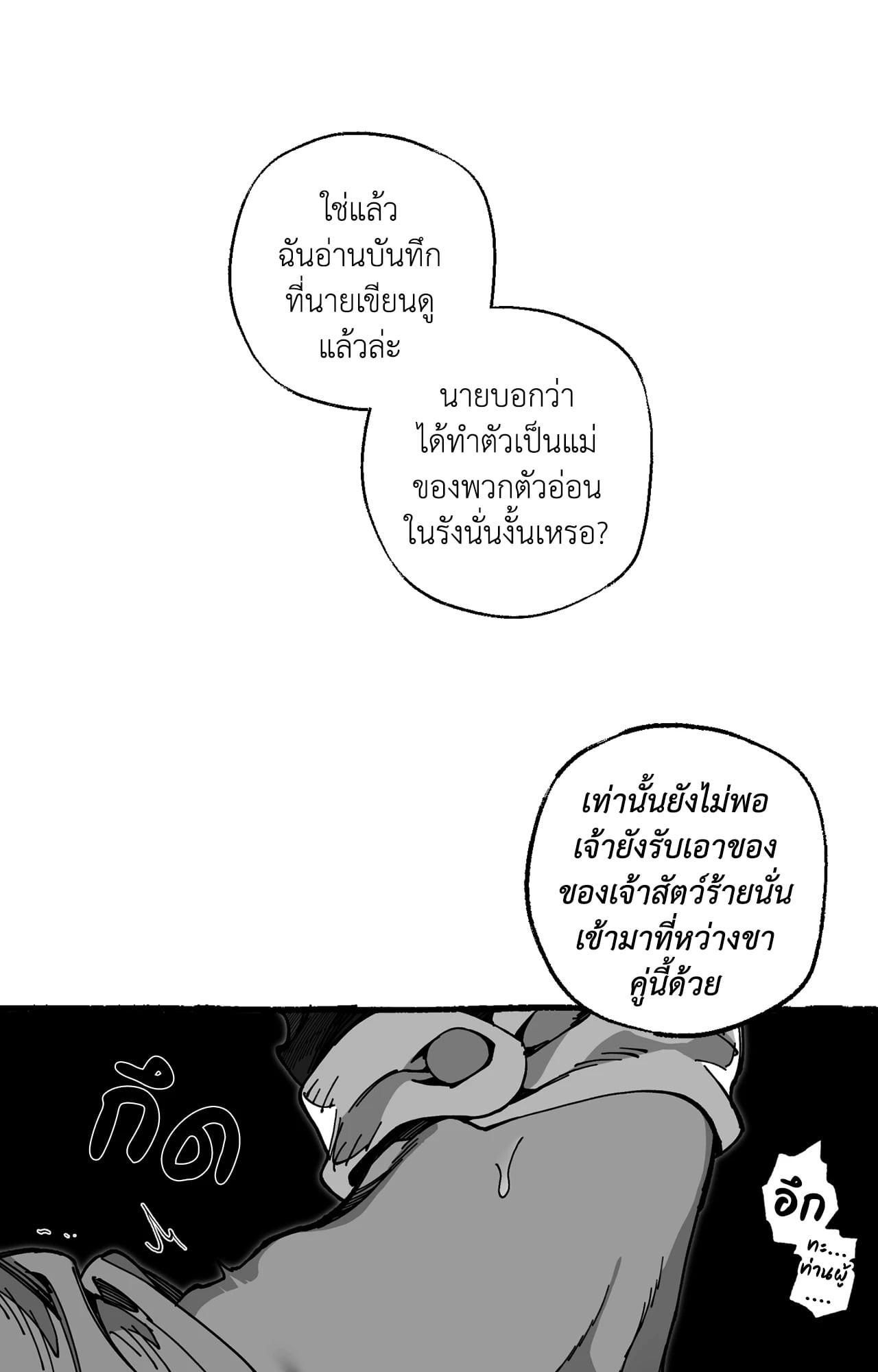 Doujin-Lc- อ่าน โดจิน มังฮวา เกาหลี ญี่ปุ่น จีน แปลไทย Mr.A's Farm ตอนที่ 1 2 3 4 5 6 7 8 9 10 11 12 13 14 ฟรี ไม่มีโฆษณา อ่าน โดจิน Manhwa เกาหลี ญี่ปุ่น จีน เรามีครบ คัดมาให้เน้นๆ โดจิน 18+ รับประกันความฟินโดย  Doujin Lc