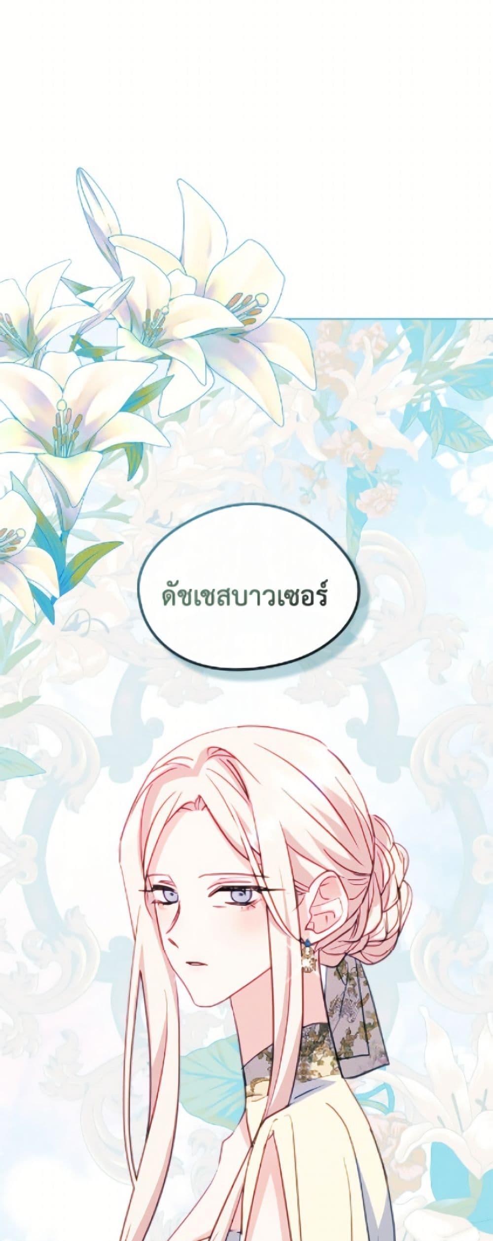 Manga-lc-com อ่านมังงะ อ่านการ์ตูน ออนไลน์ ฟรี I Became The Male Lead’s Female Friend ตอนที่ 1 2 3 4 5 6 7 8 9 10 11 12 13 14 ฟรี ไม่มีโฆษณา Manga-lc - อ่าน มังงะ อ่าน การ์ตูน ออนไลน์ อ่านมังงะ ฟรี