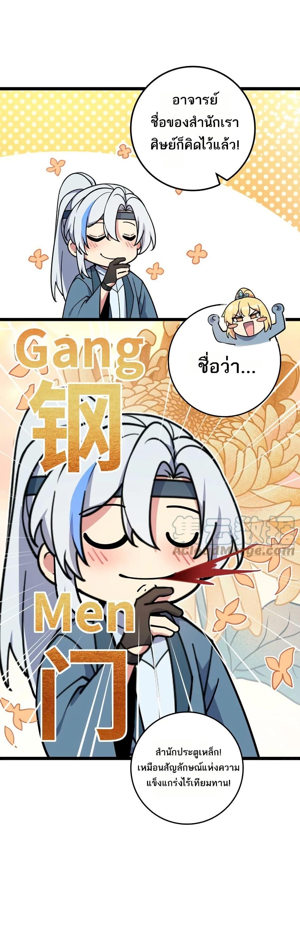 Manga-lc-com อ่านมังงะ อ่านการ์ตูน ออนไลน์ ฟรี My Master Only Breaks Through Every Time the Limit Is Reached ตอนที่ 1 2 3 4 5 6 7 8 9 10 11 12 13 14 ฟรี ไม่มีโฆษณา Manga-lc - อ่าน มังงะ อ่าน การ์ตูน ออนไลน์ อ่านมังงะ ฟรี