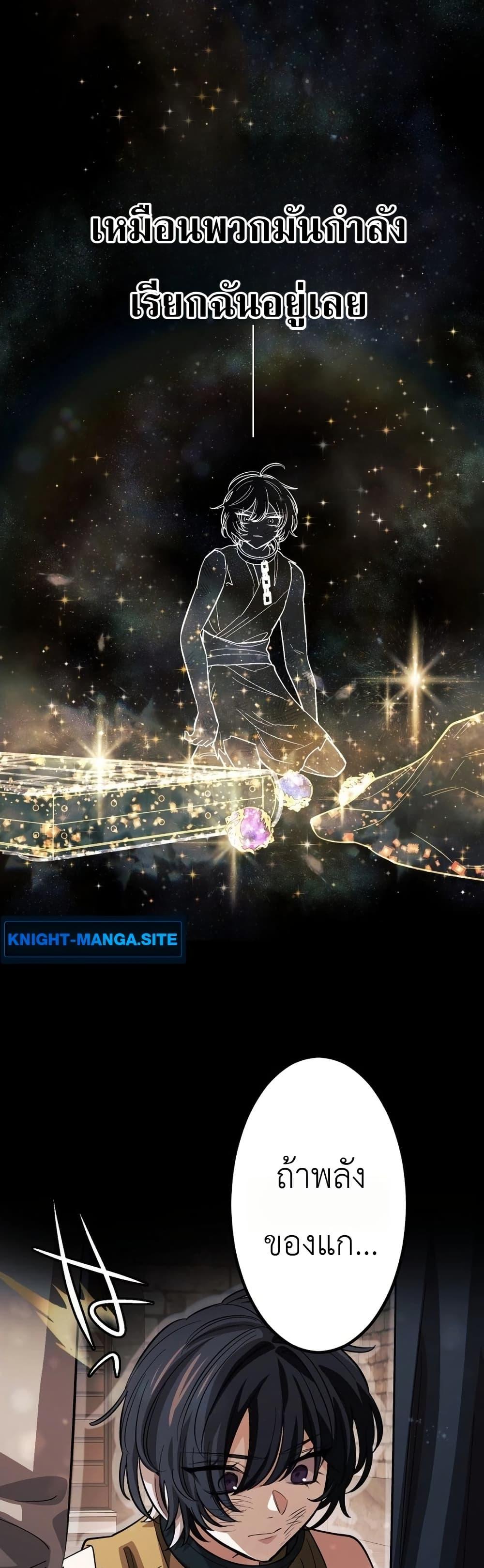 Manga-lc-com อ่านมังงะ อ่านการ์ตูน ออนไลน์ ฟรี The Divine-Eyed Grimoire Mage Jewel Saga ตอนที่ 1 2 3 4 5 6 7 8 9 10 11 12 13 14 ฟรี ไม่มีโฆษณา Manga-lc - อ่าน มังงะ อ่าน การ์ตูน ออนไลน์ อ่านมังงะ ฟรี