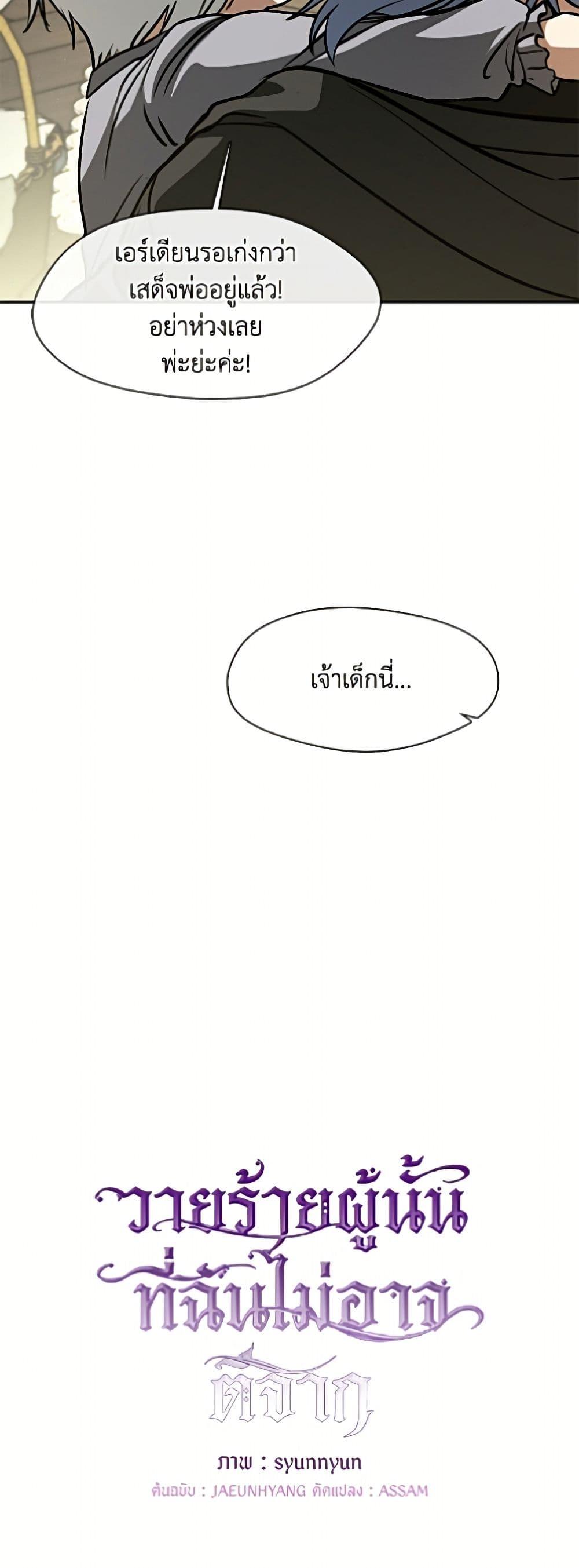 Manga-lc-com อ่านมังงะ อ่านการ์ตูน ออนไลน์ ฟรี I Failed To Throw The Villain Away ตอนที่ 1 2 3 4 5 6 7 8 9 10 11 12 13 14 ฟรี ไม่มีโฆษณา Manga-lc - อ่าน มังงะ อ่าน การ์ตูน ออนไลน์ อ่านมังงะ ฟรี