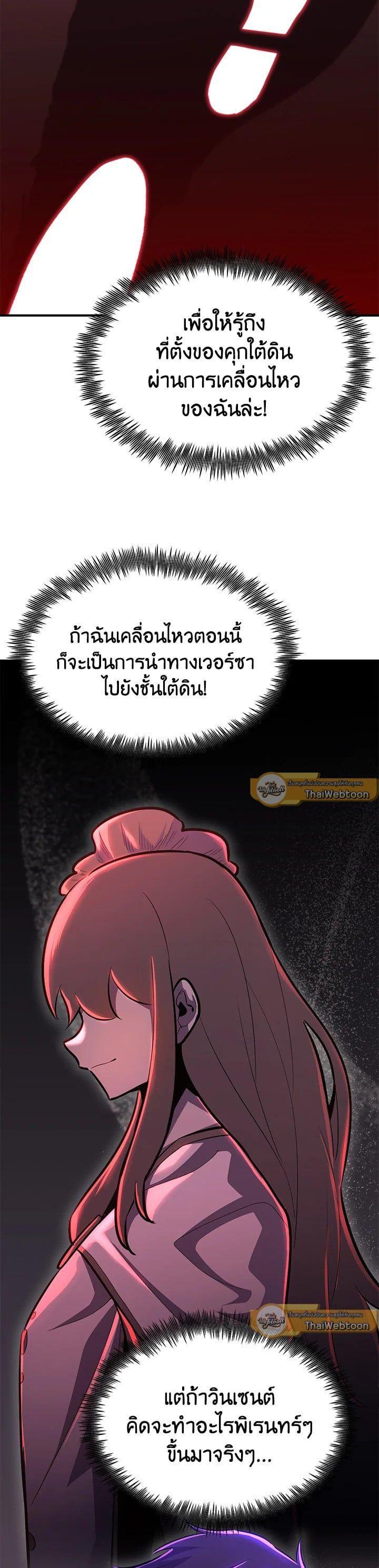 Manga-lc-com อ่านมังงะ อ่านการ์ตูน ออนไลน์ ฟรี Standard of Reincarnation ตอนที่ 1 2 3 4 5 6 7 8 9 10 11 12 13 14 ฟรี ไม่มีโฆษณา Manga-lc - อ่าน มังงะ อ่าน การ์ตูน ออนไลน์ อ่านมังงะ ฟรี